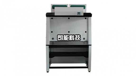 净气型通风柜