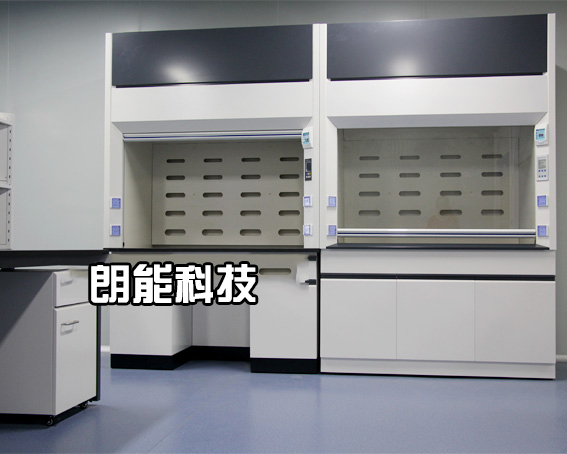 通风柜厂家 通风柜厂家