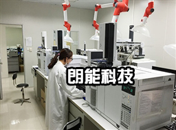 环境监测实验室建设工程（案例分享）