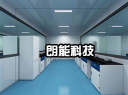 <b>一、区域化畜牧兽医生物安全实验室建设原则</b>