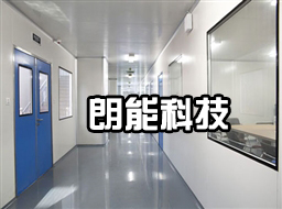 第三方医学检验实验室建设